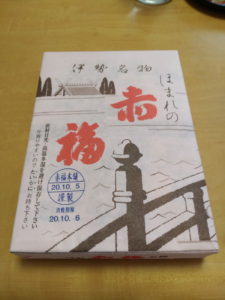 oharaimachi-akafuku-package