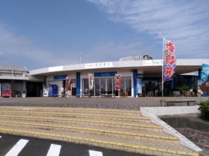 toba-observatory-front