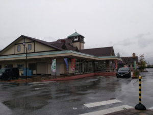 aito-marguerite-station