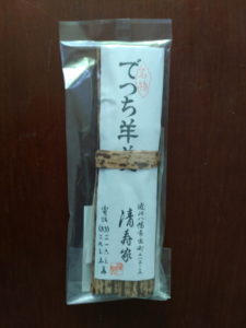 decchi-yokan-package