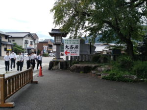 kumano-hongu-taisha-approach-to-ooyunohara