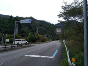 michinoeki-nakahechi