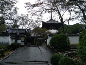 negoroji-daishido-far