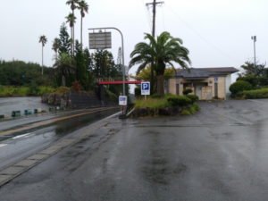 sandanbeki-cave-park