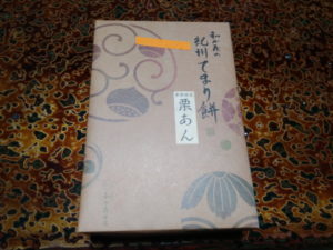 wakaya-temari-mochi-package