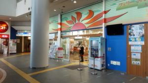 ferry sunflower osaka ticket office
