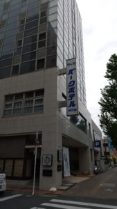 B&B park hotel kagoshima exterior