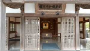 chiran peace museum kannondo