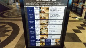 ferry sunflower kirishima upgrade