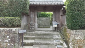 garden of hirayama ryoichi gate