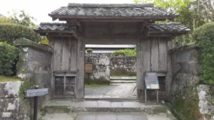 garden of sata naotada gate