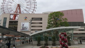 kagoshima central station