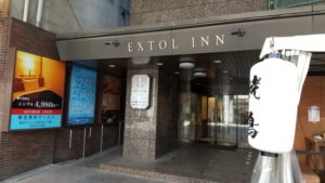 kumamoto extol inn