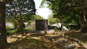 memorial to the literature of ken hase