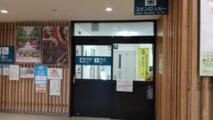 nishitetsu yanagawa station office inside
