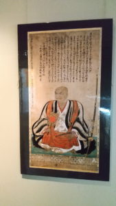 portrail of dosetsu bekki