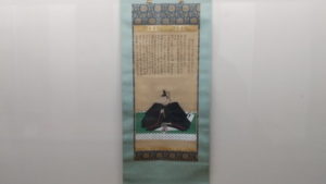 portrail of muneshige tachibana
