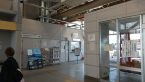 sakurajima ferry terminal ticket office