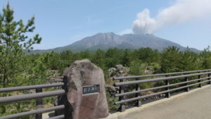 sakurajima hikinodaira river bridge