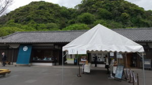 senganen garden entrance