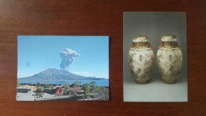 senganen garden post card