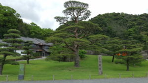senganen garden stele