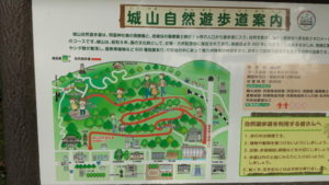 shiroyama-park-pathway-guide