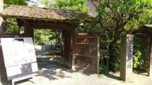 suizenji garden kokondenju entrance