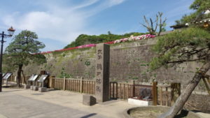 tsurumaru castle ruins near