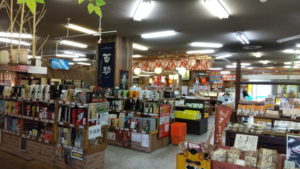 beppu kotsu center inside