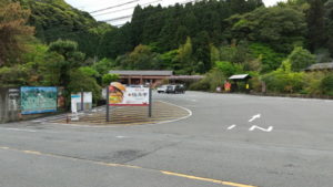 chinoike jigoku entrance