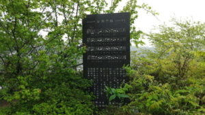 hirose lieutenant coronel monument