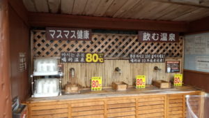 kamado jigoku experience hot spring1