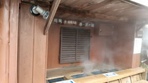 kamado jigoku experience hot spring2