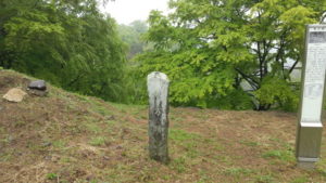 oka castle ruins makanai-gata