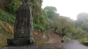 oka castle ruins path to otemon near