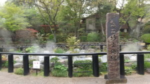 oniishi jigoku garden1