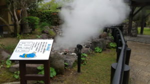 oniishi jigoku takaibiki