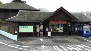 oniyama jigoku entrance