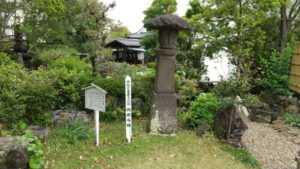 shiraike jigoku mukaihara sekitou