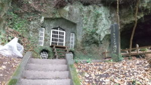 takeda christian cave chapel