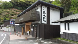 tatsumaki jigoku entrance