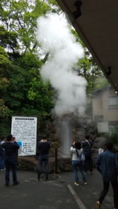 tatsumaki jigoku geyser1