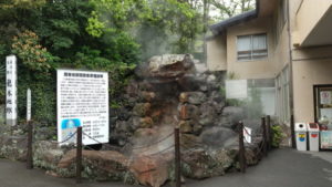 tatsumaki jigoku near1