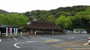 umi jigoku nagayamon