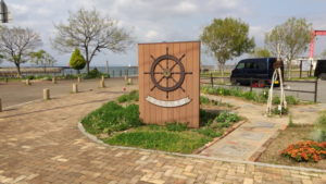 oita kantan minatoen west