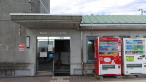 bizan ropeway terminal