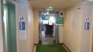 ferry katsuragi inside green seat