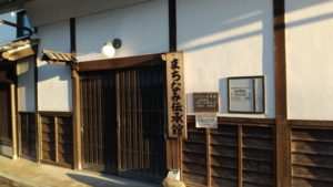 gojo shinmachi machinami denshokan