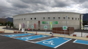 michinoeki seshunosato